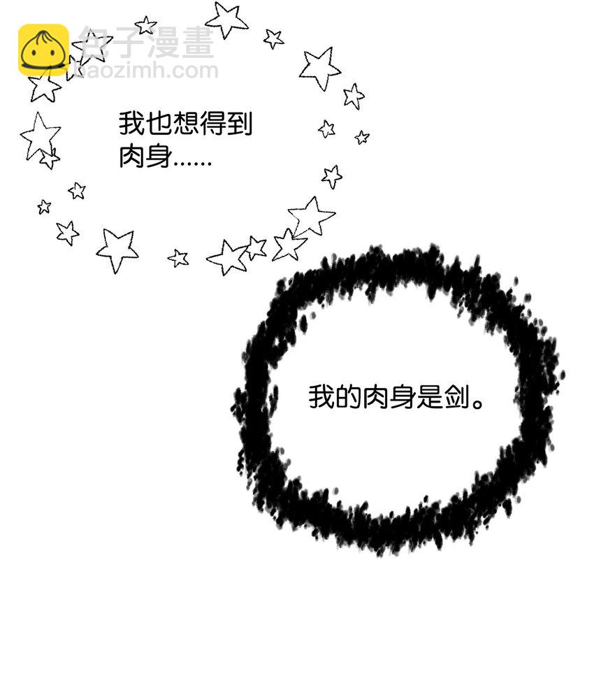 091 暗藏的危机(1/2)-第91话