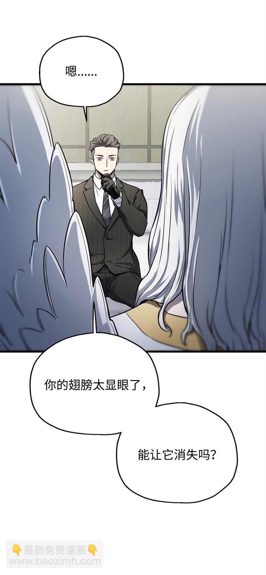 091 暗藏的危机(1/2)-第91话