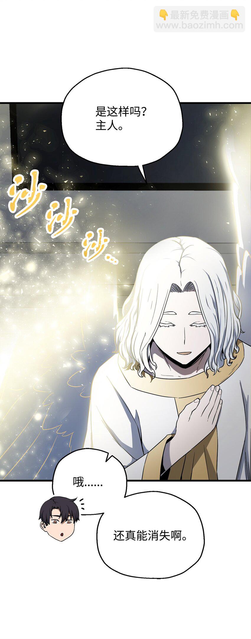 091 暗藏的危机(1/2)-第91话