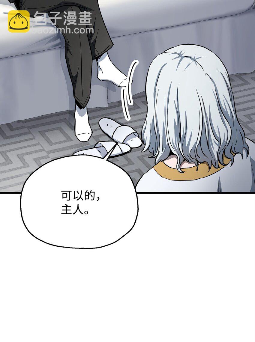 091 暗藏的危机(1/2)-第91话