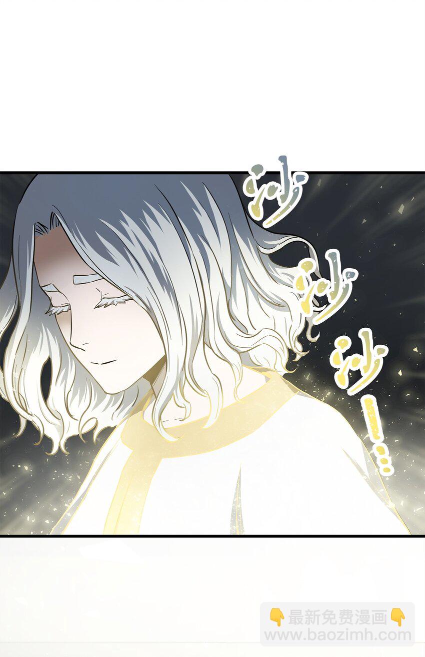 091 暗藏的危机(1/2)-第91话