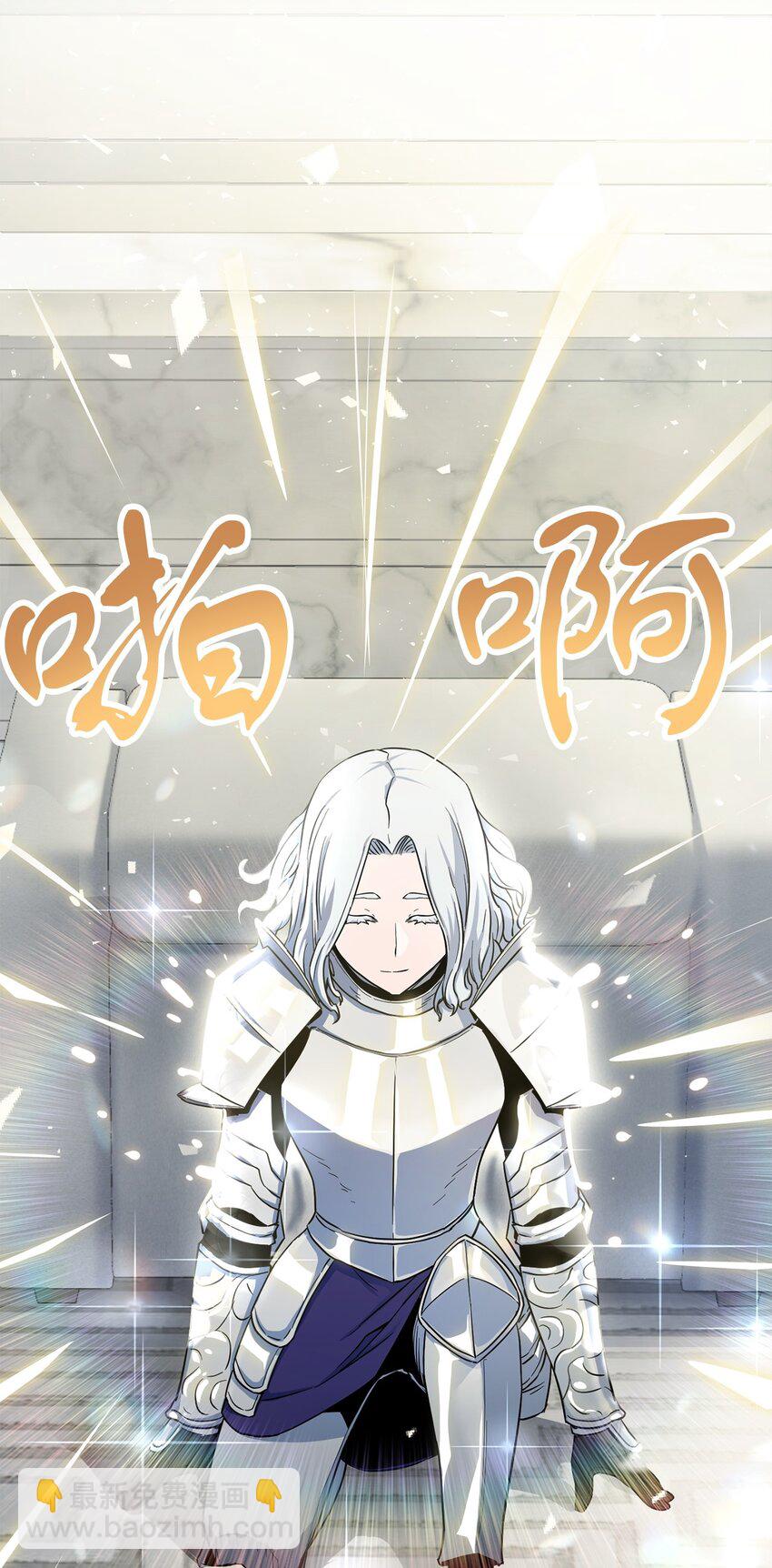 091 暗藏的危机(1/2)-第91话