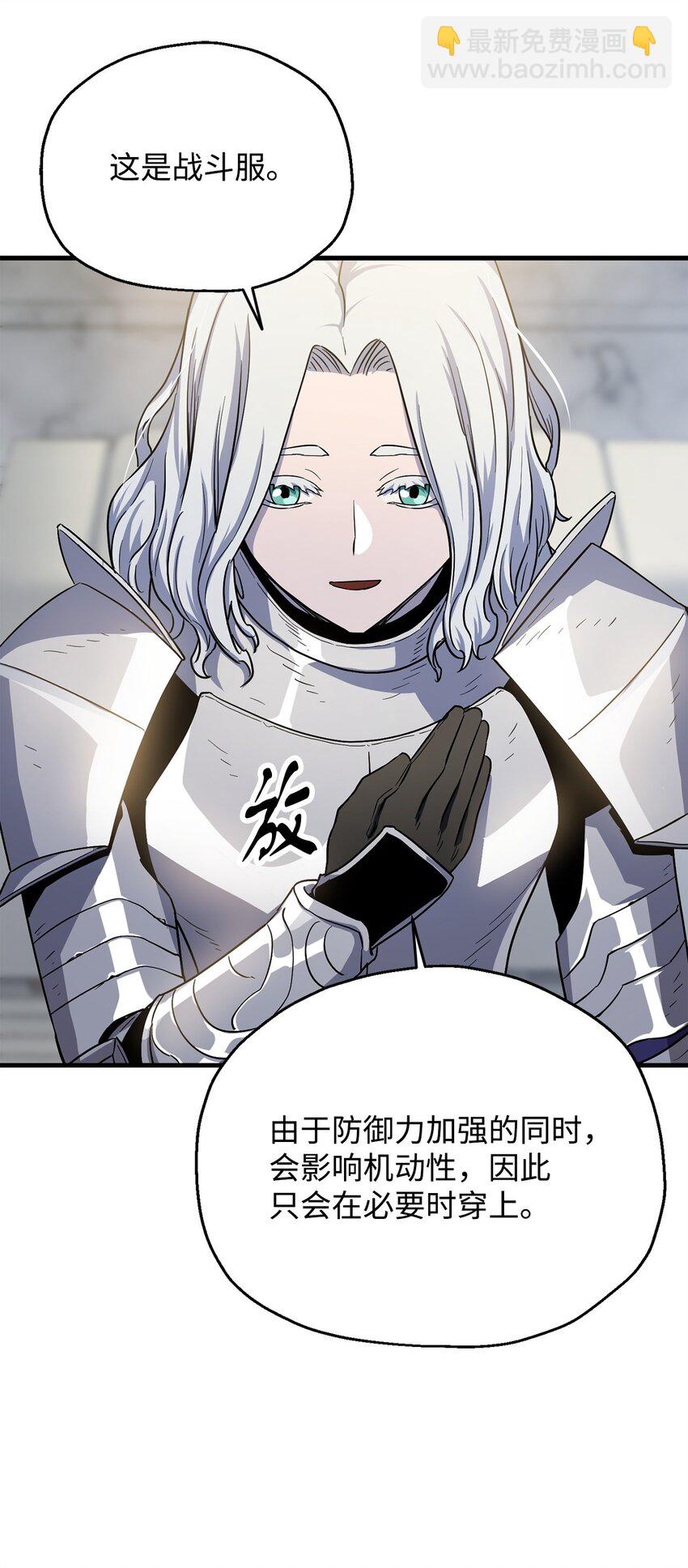 091 暗藏的危机(1/2)-第91话