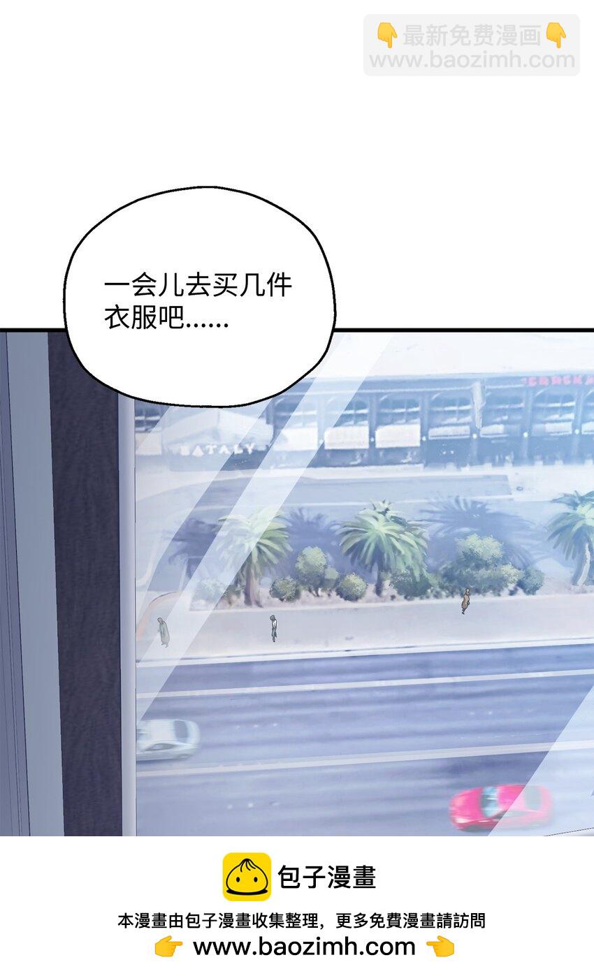 091 暗藏的危机(1/2)-第91话