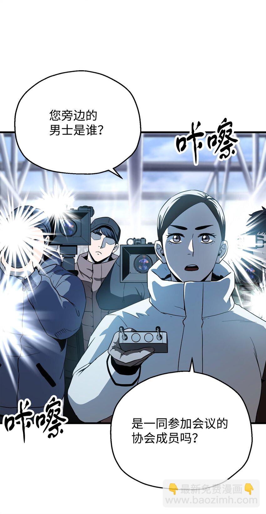 091 暗藏的危机(1/2)-第91话