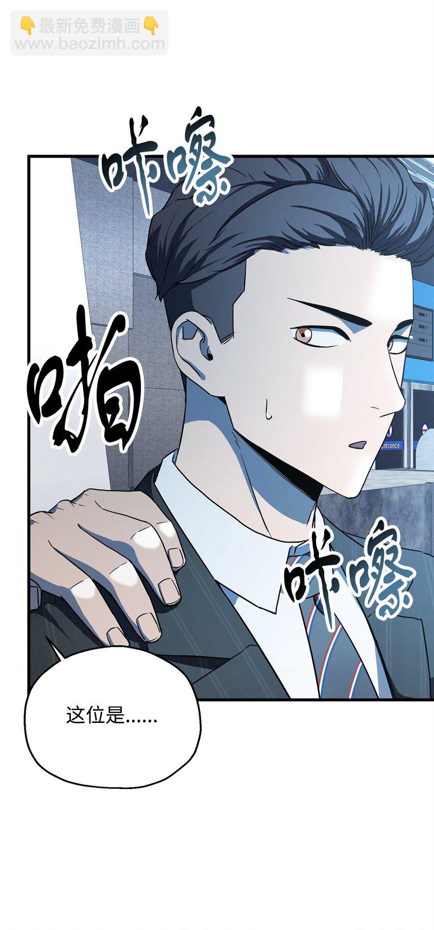 091 暗藏的危机(1/2)-第91话