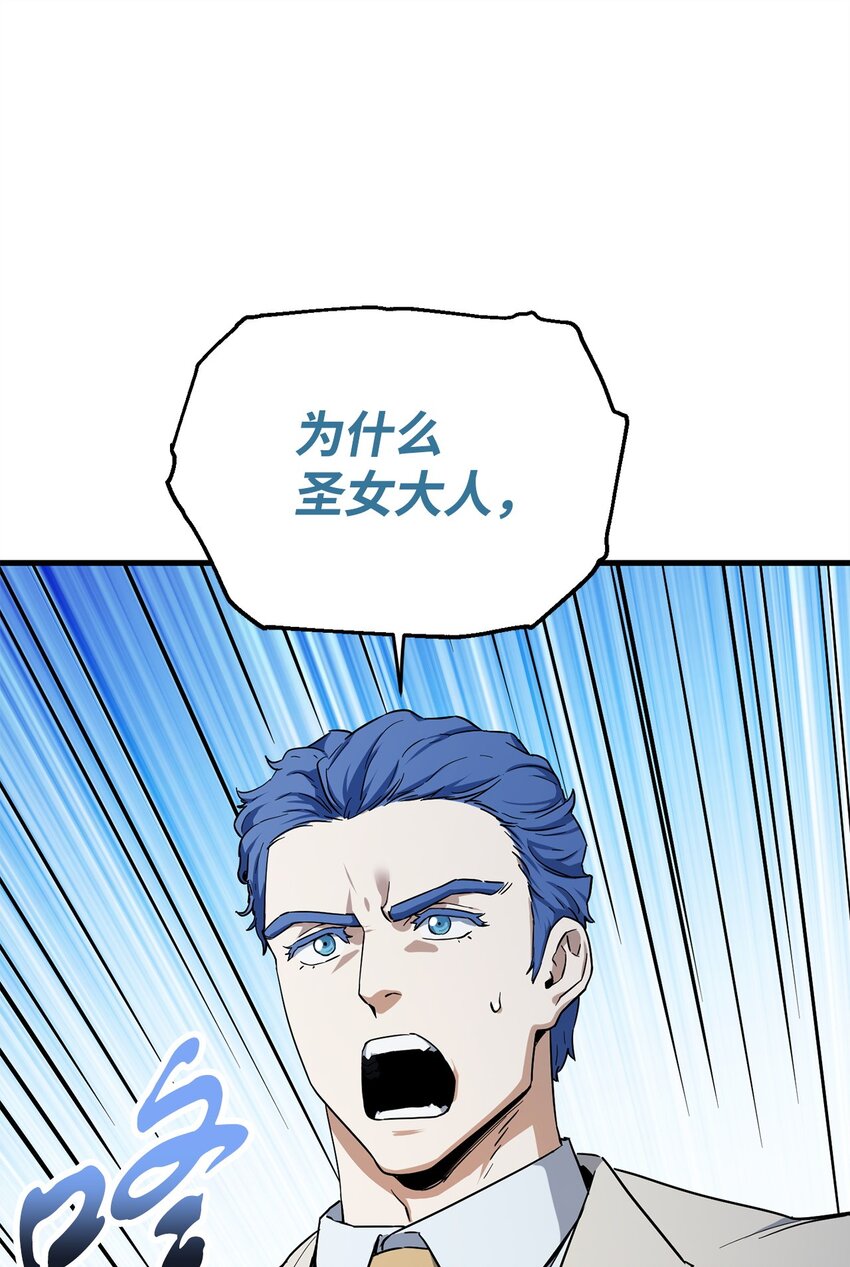 093 记忆(1/2)-第93话
