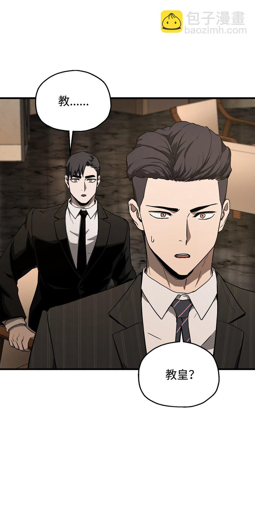 093 记忆(1/2)-第93话