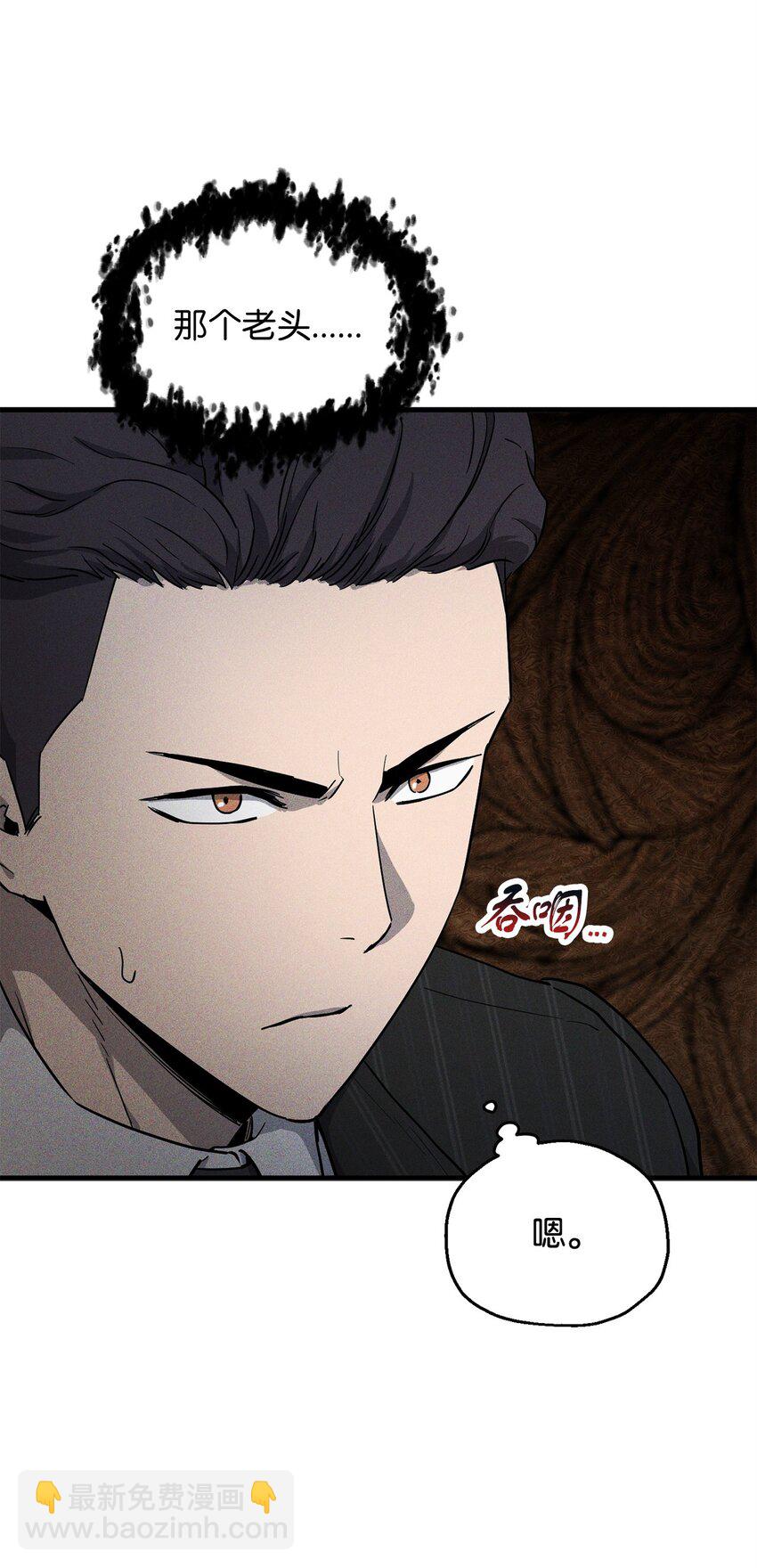 093 记忆(1/2)-第93话