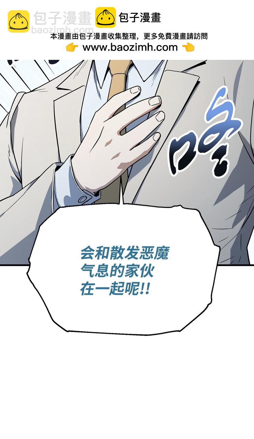 093 记忆(1/2)-第93话