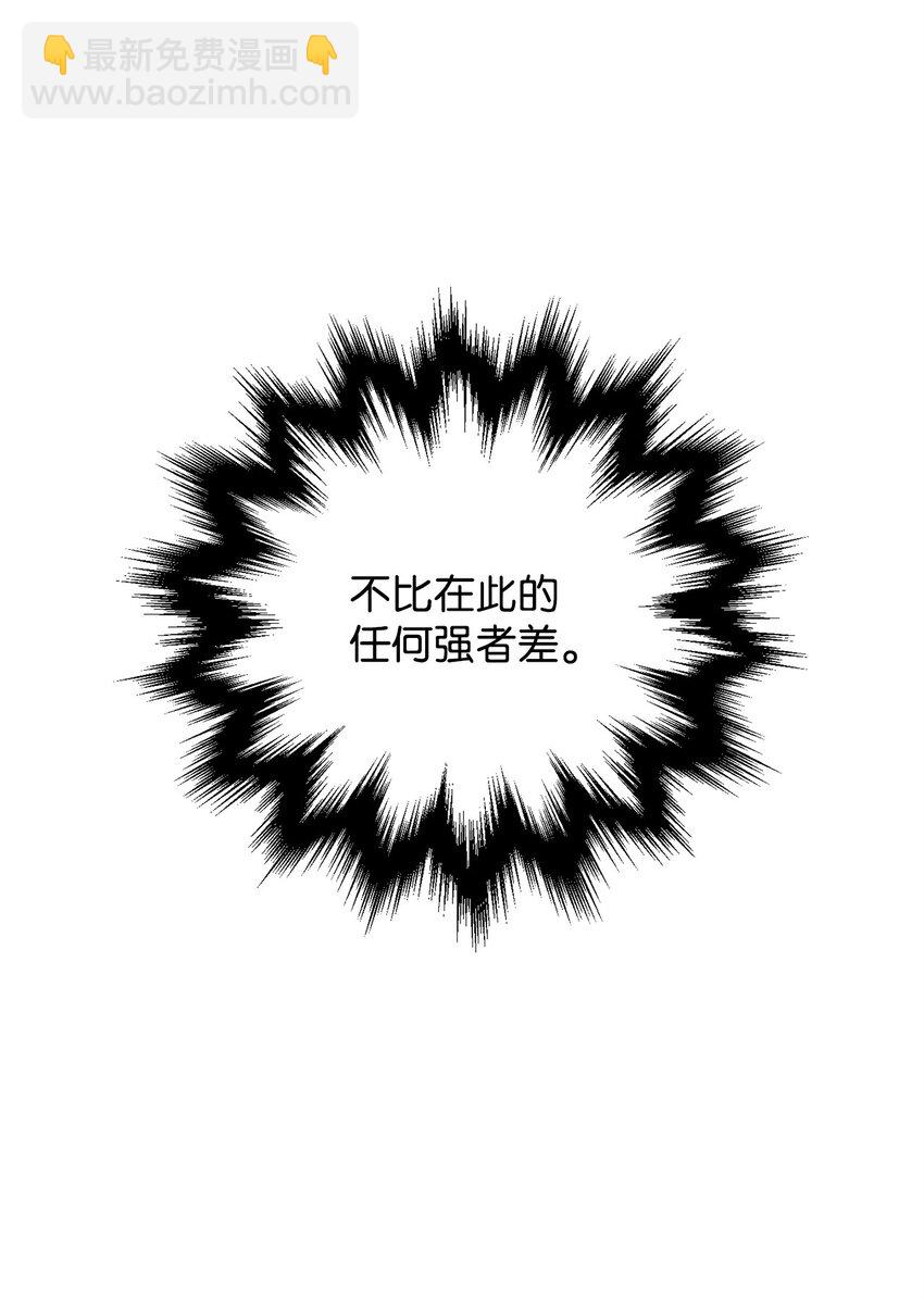 093 记忆(1/2)-第93话