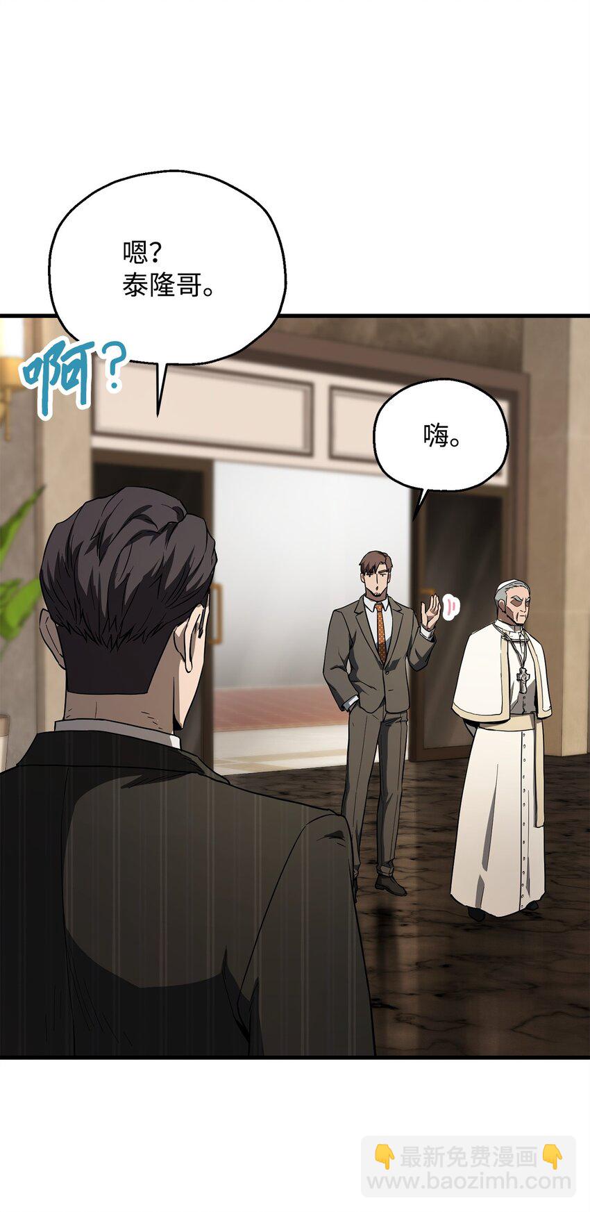 093 记忆(1/2)-第93话