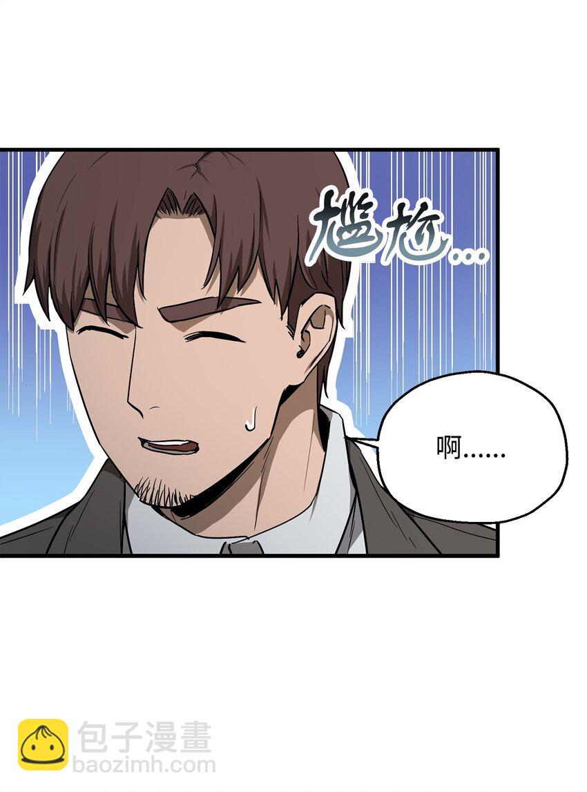 093 记忆(1/2)-第93话