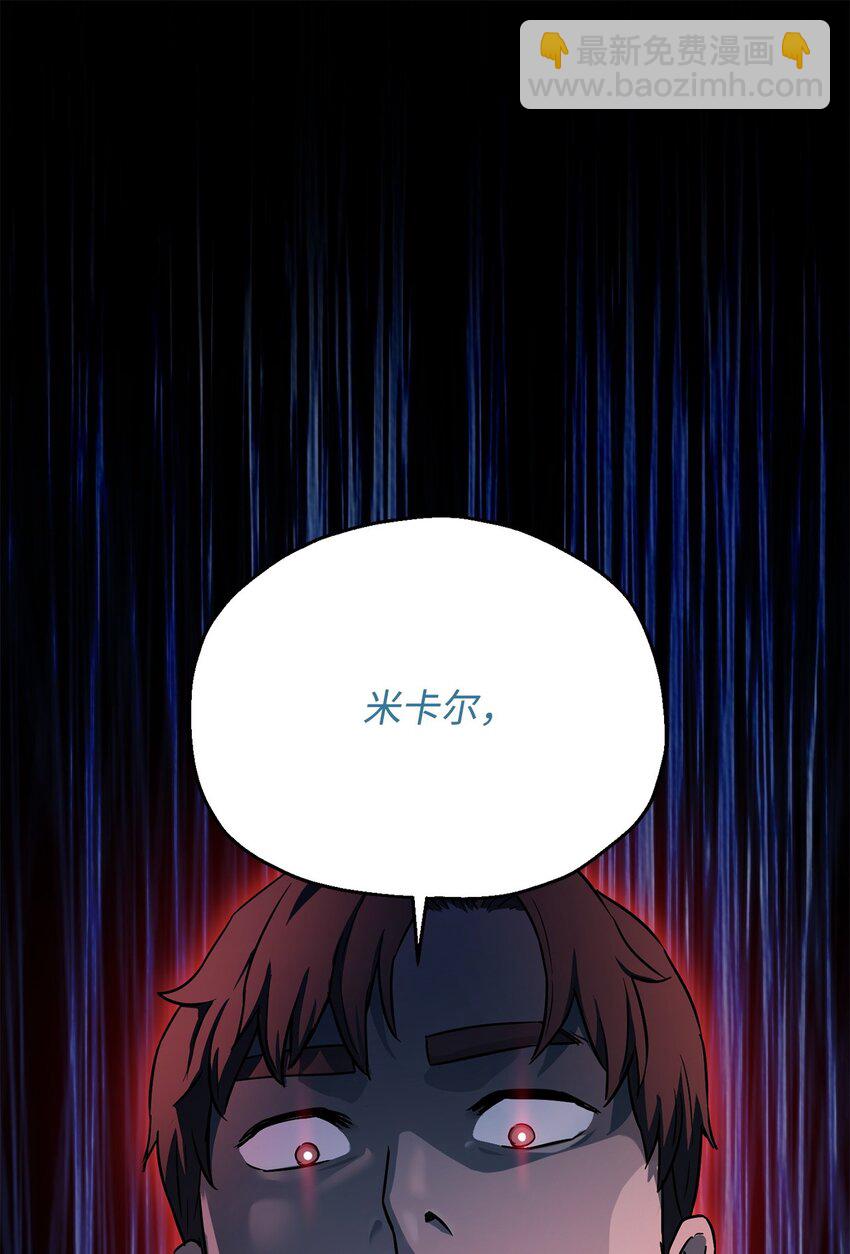 093 记忆(1/2)-第93话