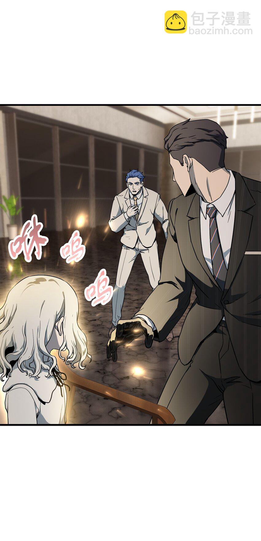 093 记忆(1/2)-第93话