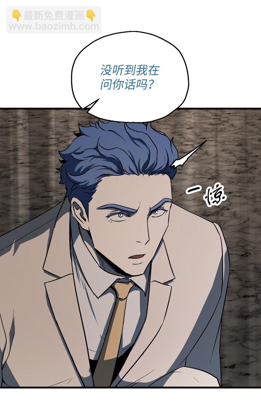 093 记忆(1/2)-第93话