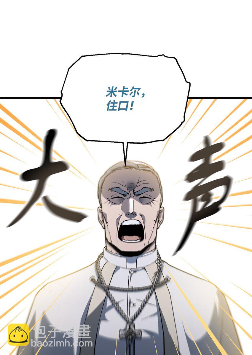 093 记忆(1/2)-第93话