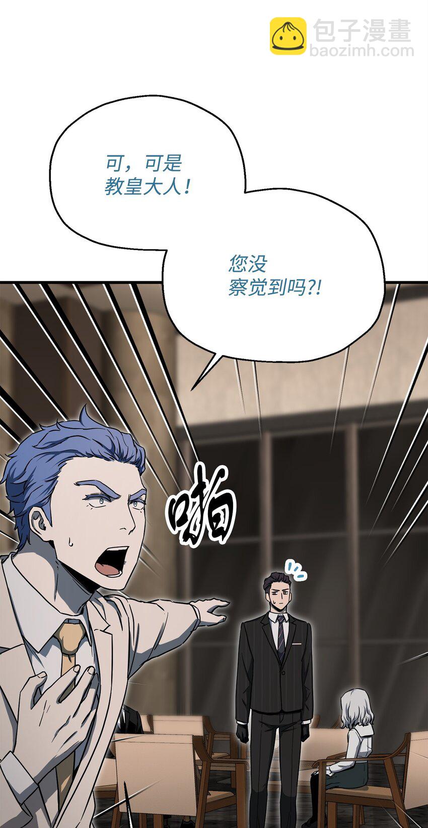 093 记忆(1/2)-第93话
