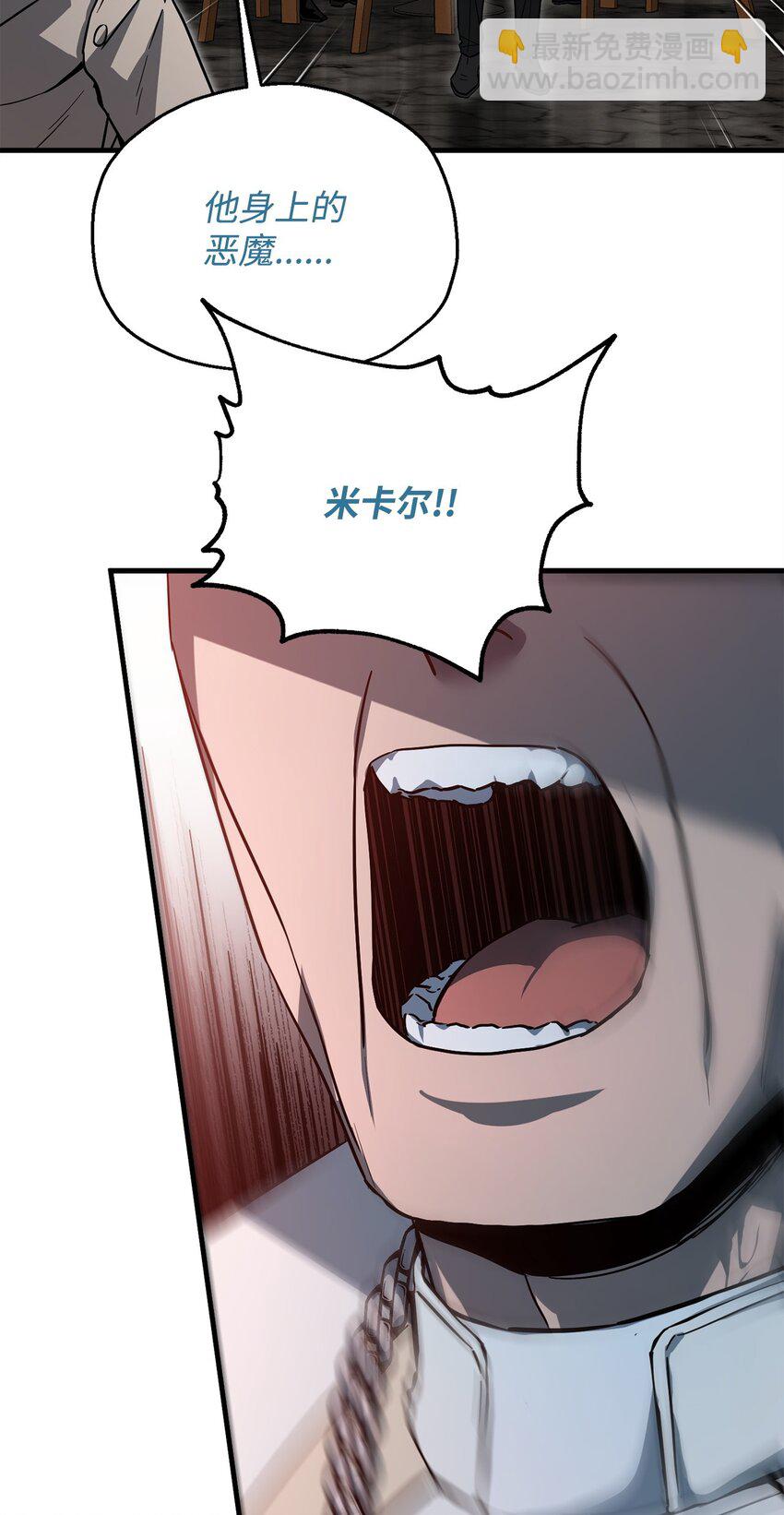 093 记忆(1/2)-第93话