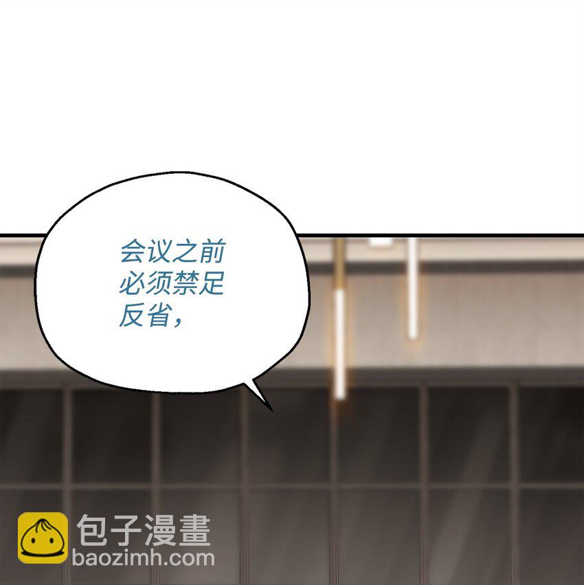 093 记忆(1/2)-第93话