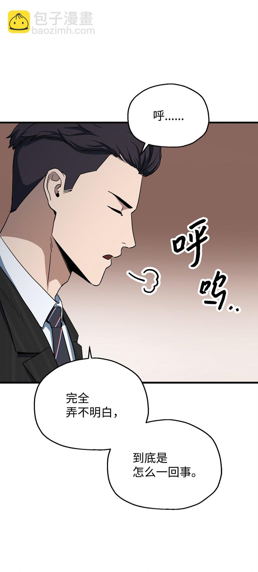 093 记忆(1/2)-第93话