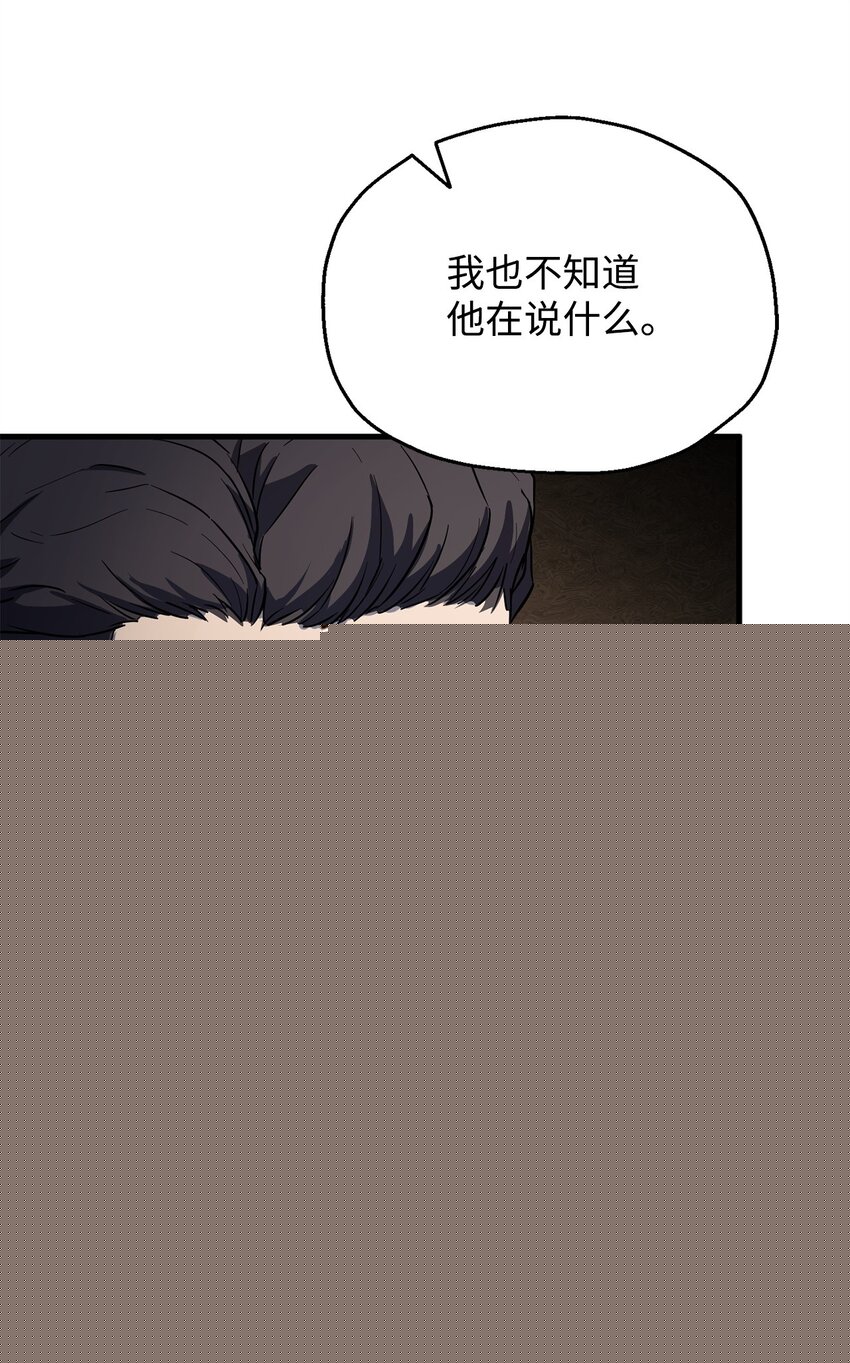 093 记忆(1/2)-第93话
