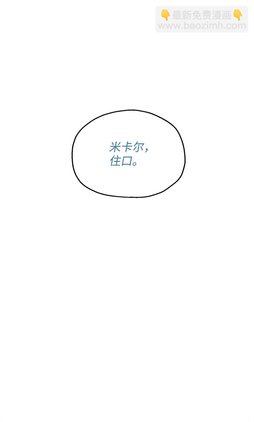 093 记忆(1/2)-第93话