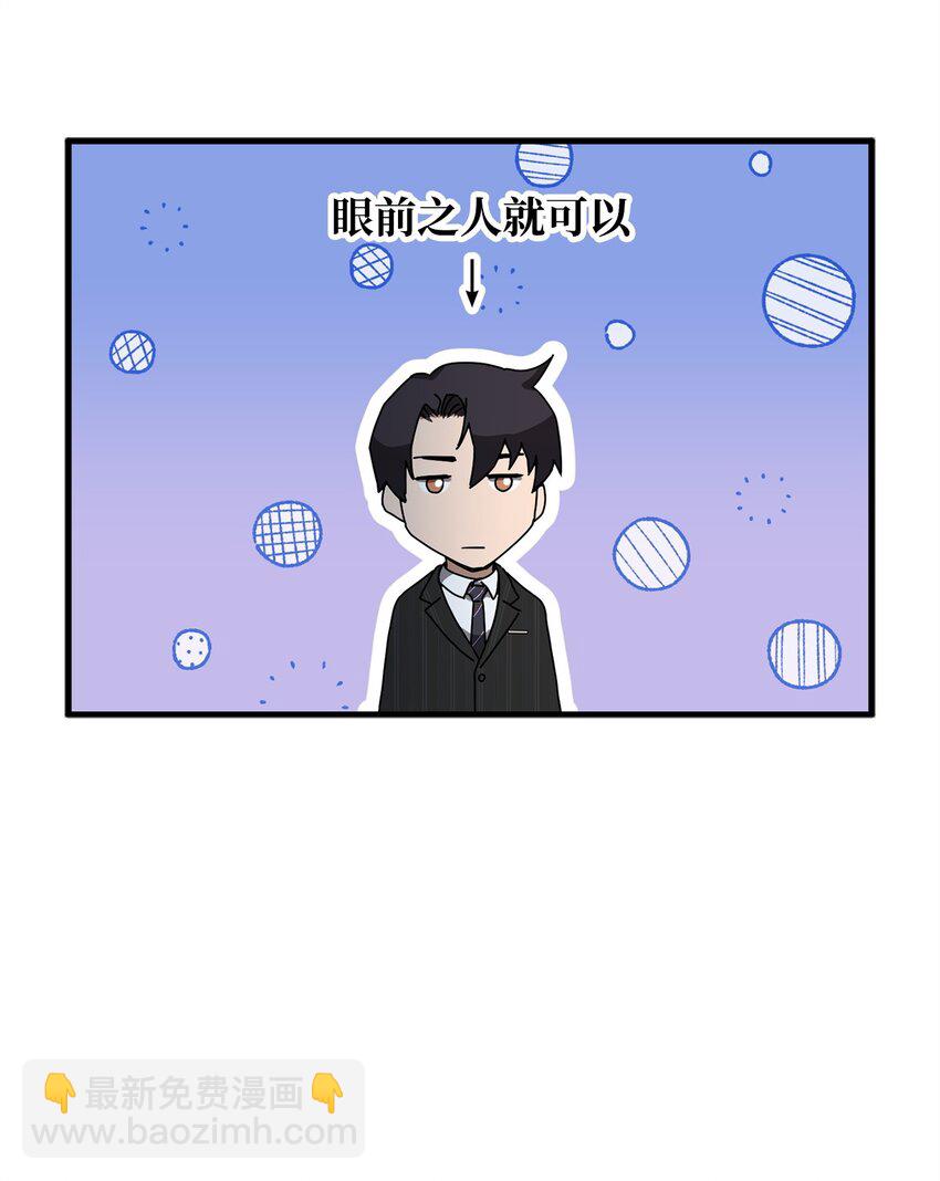 095 入侵(1/2)-第95话