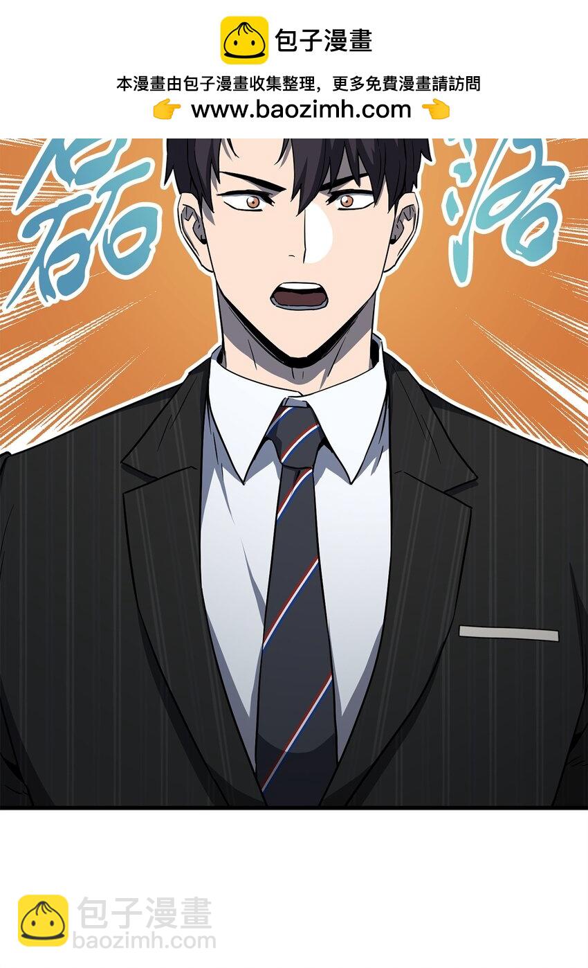 095 入侵(1/2)-第95话