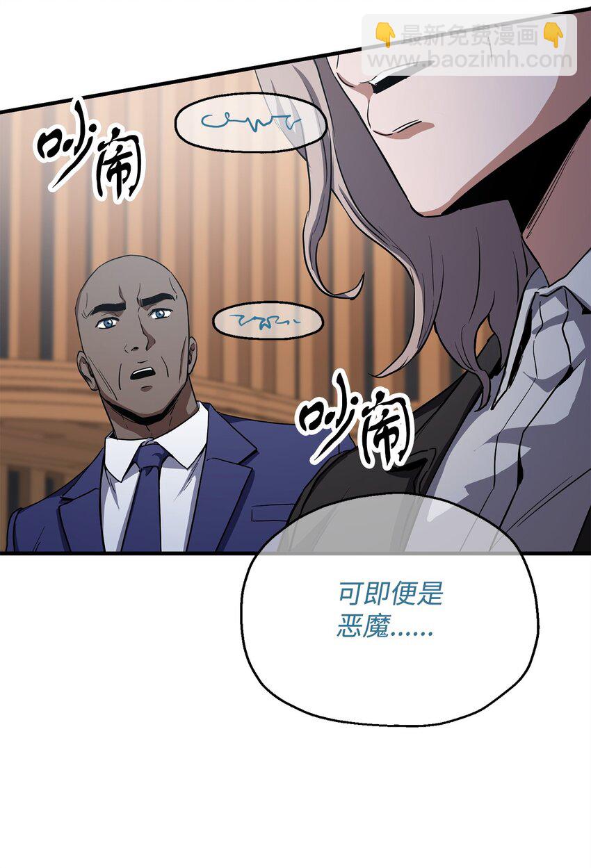 095 入侵(1/2)-第95话