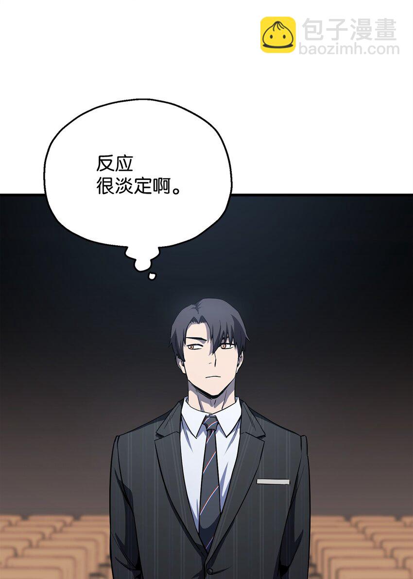 095 入侵(1/2)-第95话
