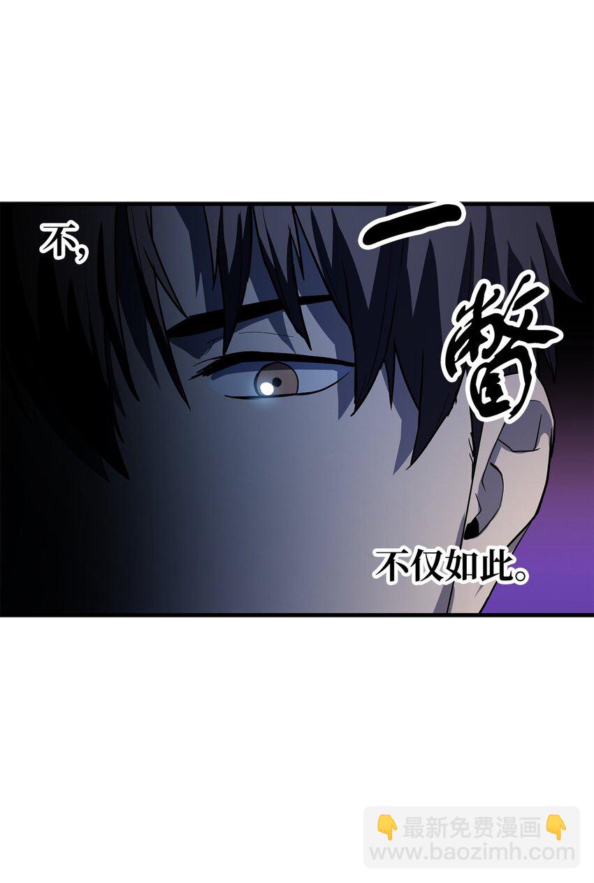 095 入侵(1/2)-第95话