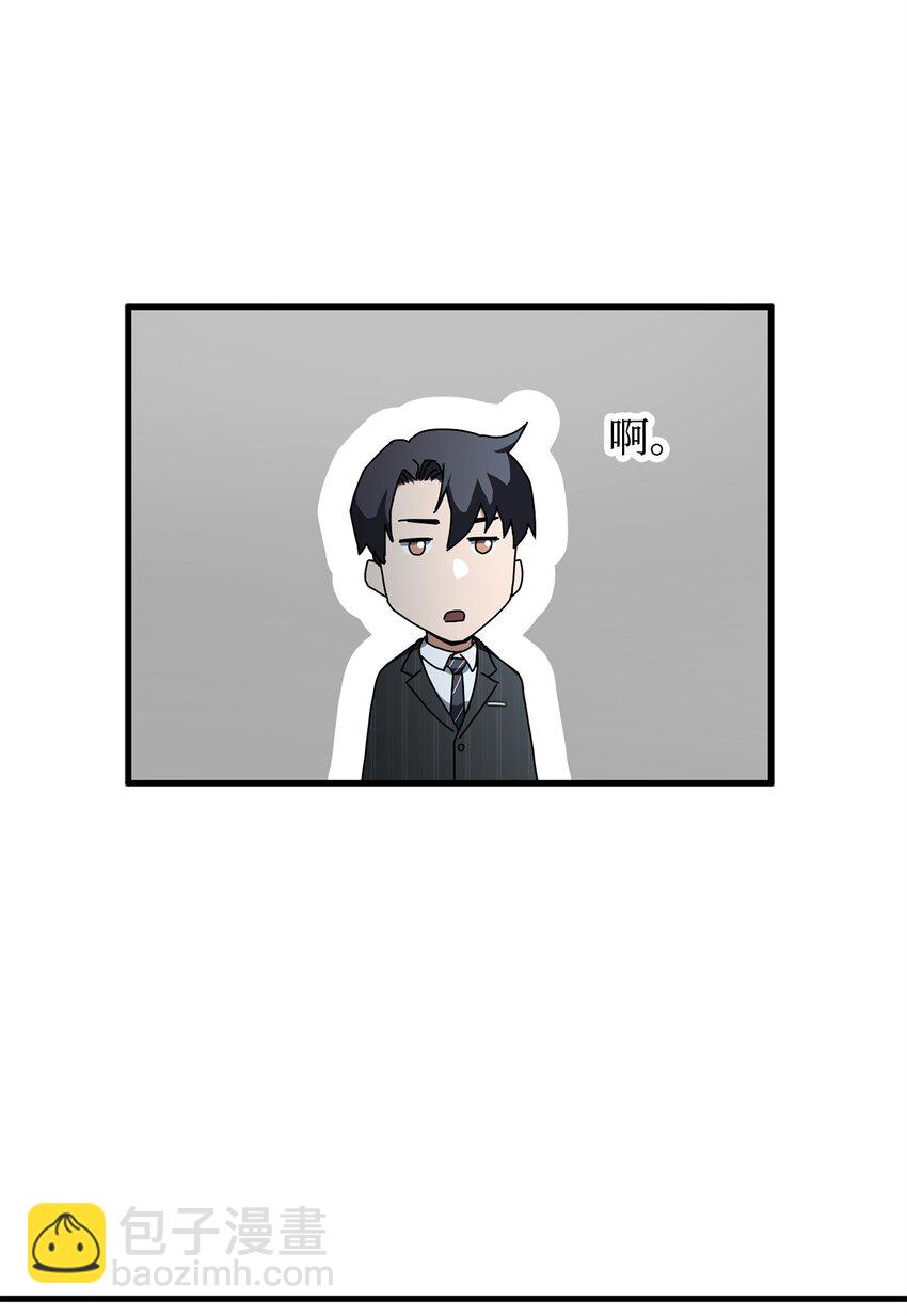 095 入侵(1/2)-第95话
