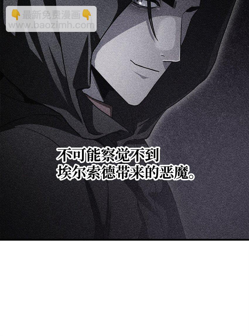 095 入侵(1/2)-第95话