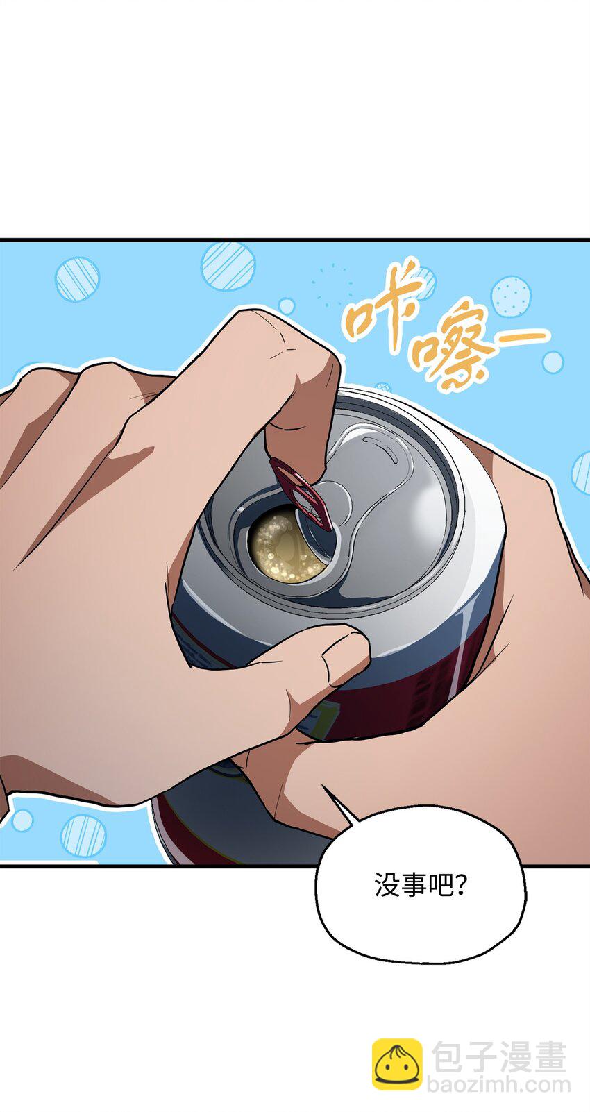 095 入侵(1/2)-第95话