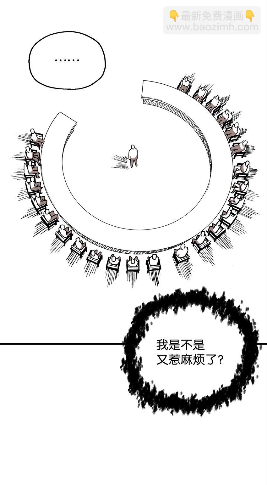 095 入侵(1/2)-第95话