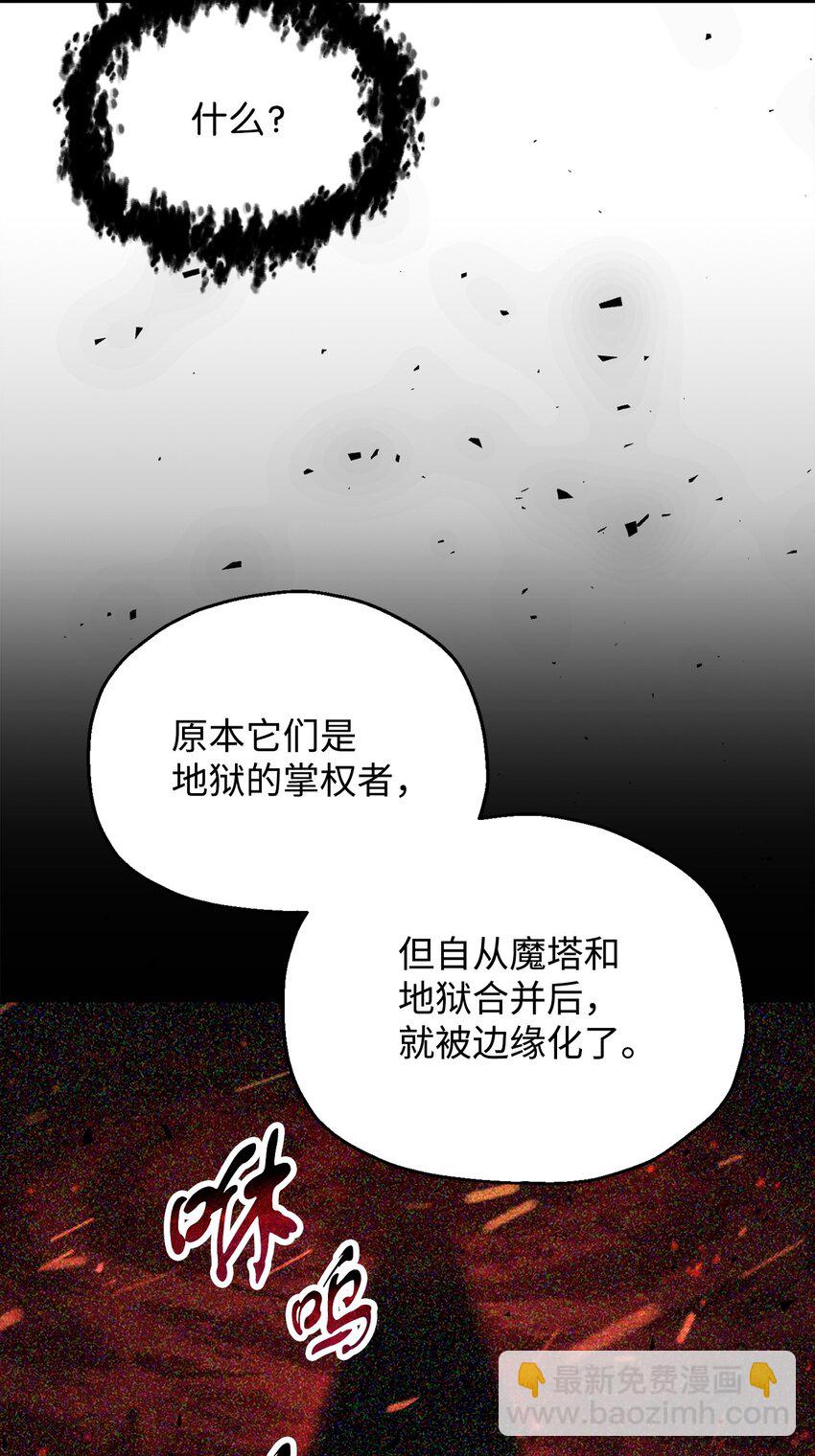 095 入侵(1/2)-第95话