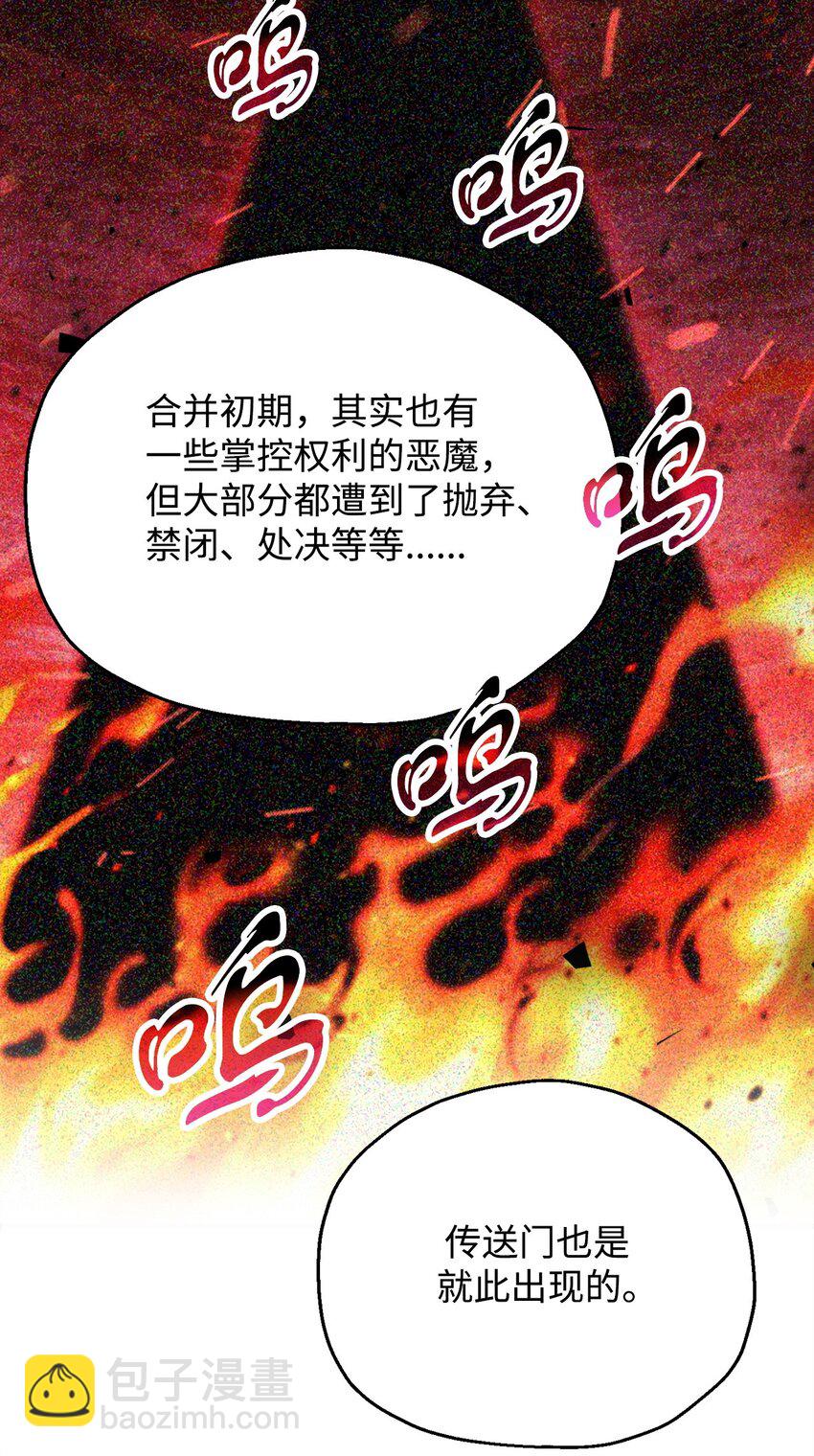 095 入侵(1/2)-第95话