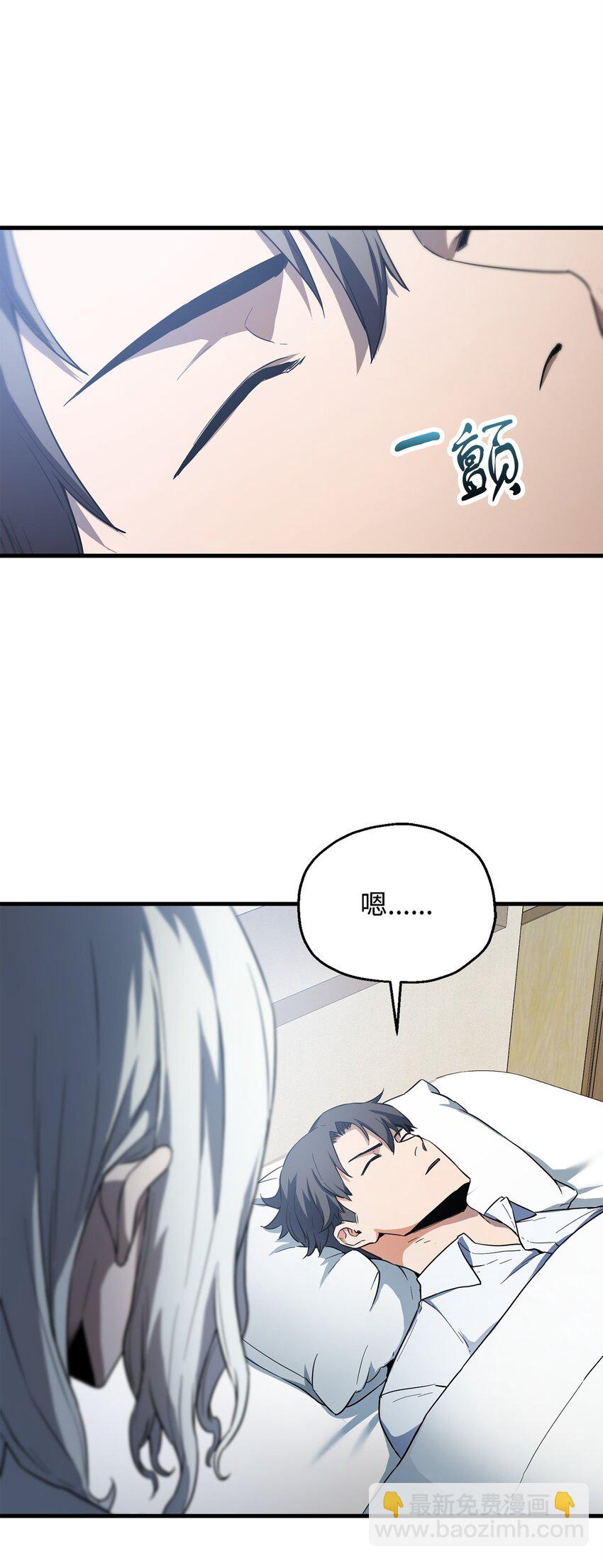095 入侵(1/2)-第95话