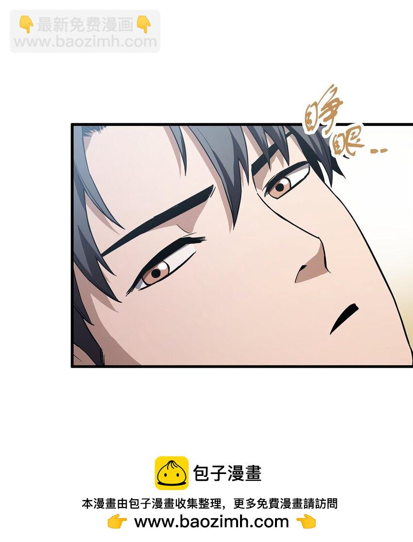 095 入侵(1/2)-第95话