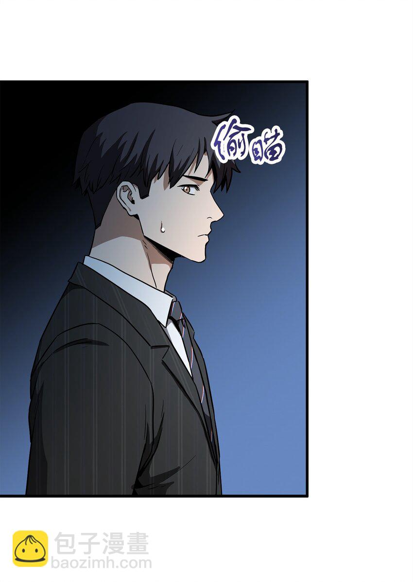 095 入侵(1/2)-第95话