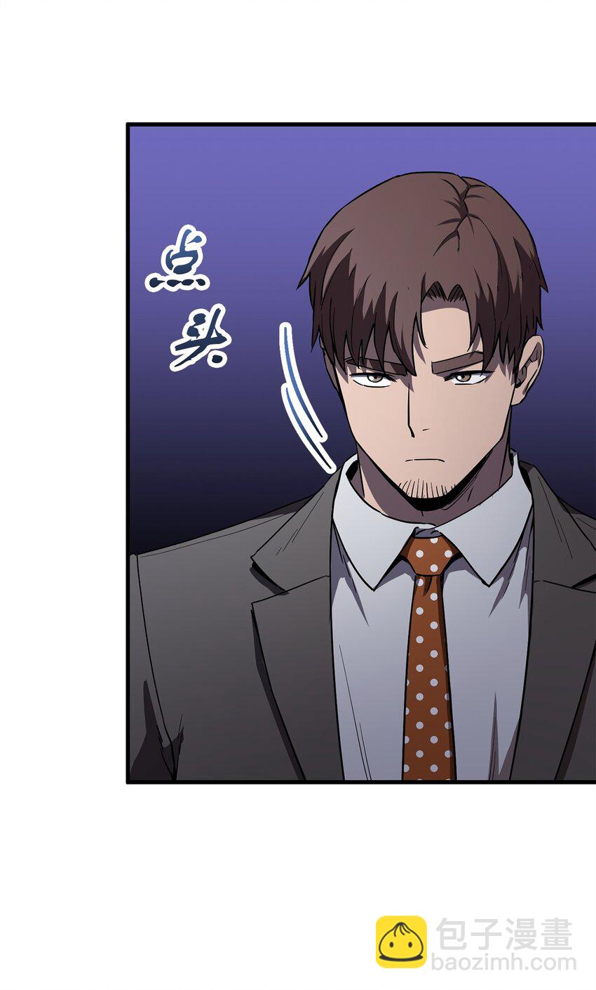 095 入侵(1/2)-第95话