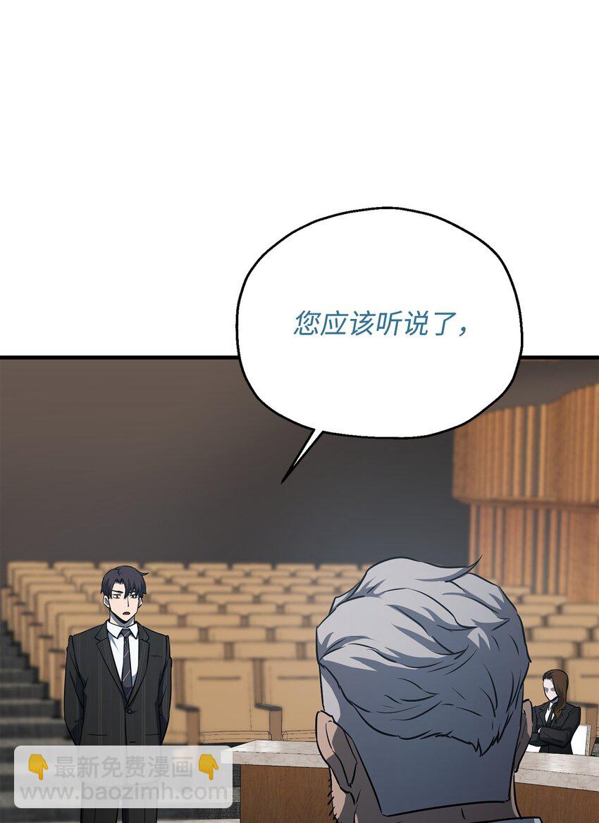 095 入侵(1/2)-第95话