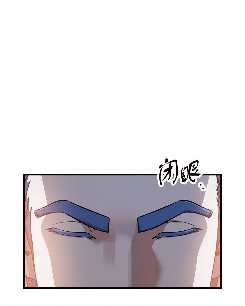 097 圣剑进化线索(1/2)-第97话