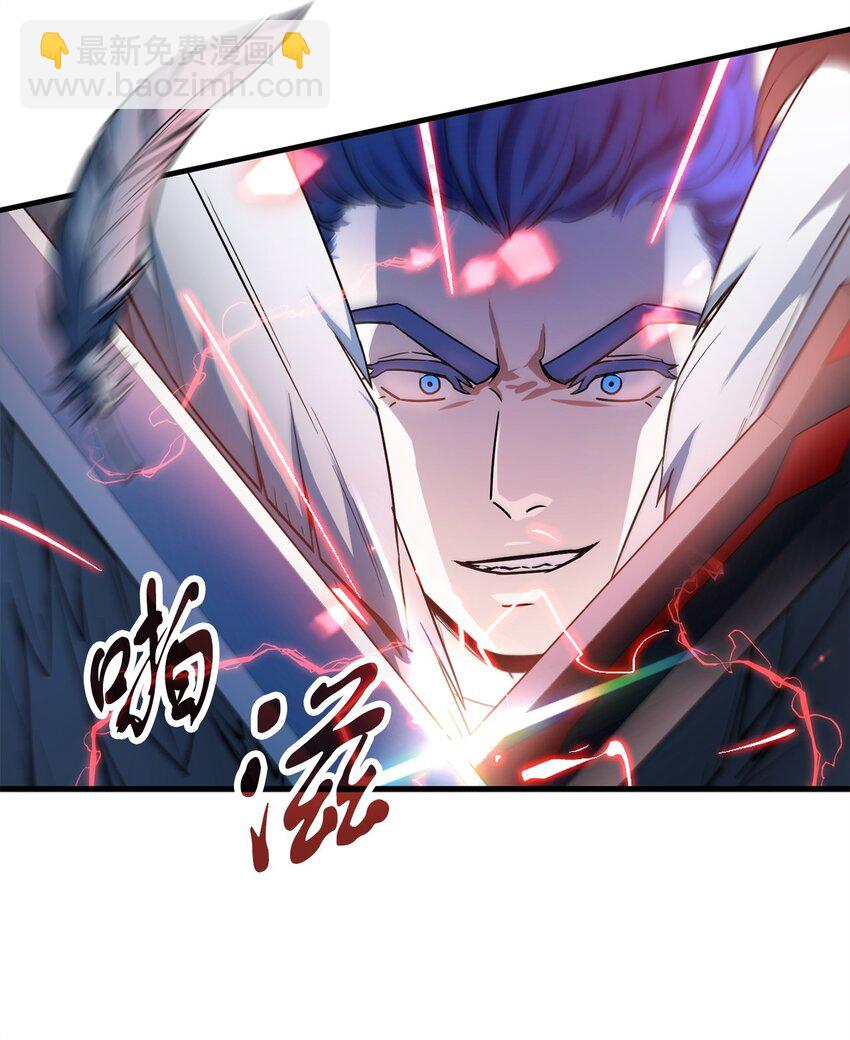 097 圣剑进化线索(1/2)-第97话