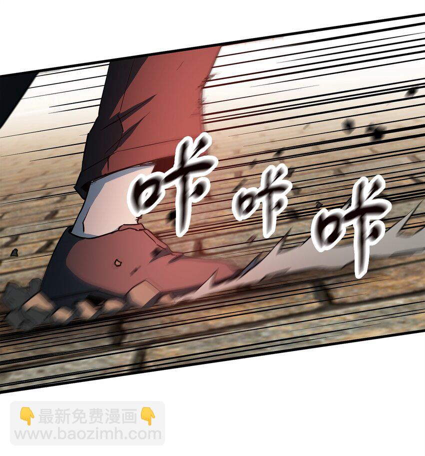 097 圣剑进化线索(1/2)-第97话