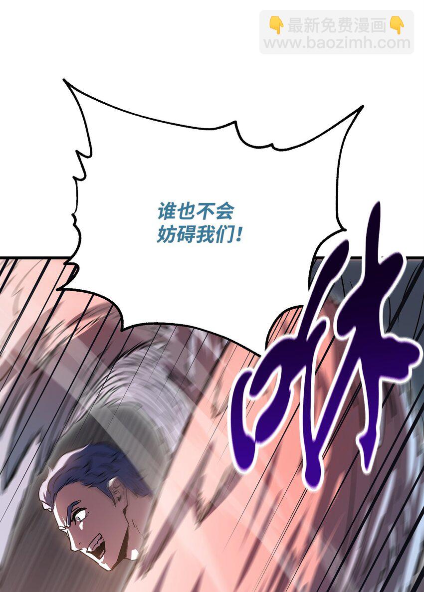 097 圣剑进化线索(1/2)-第97话