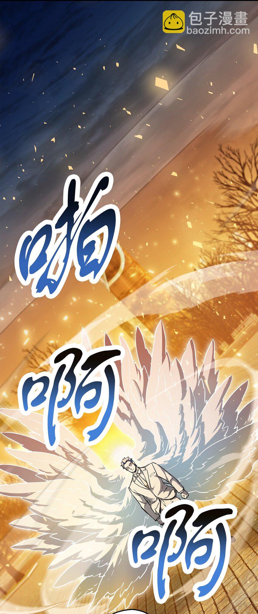 097 圣剑进化线索(1/2)-第97话