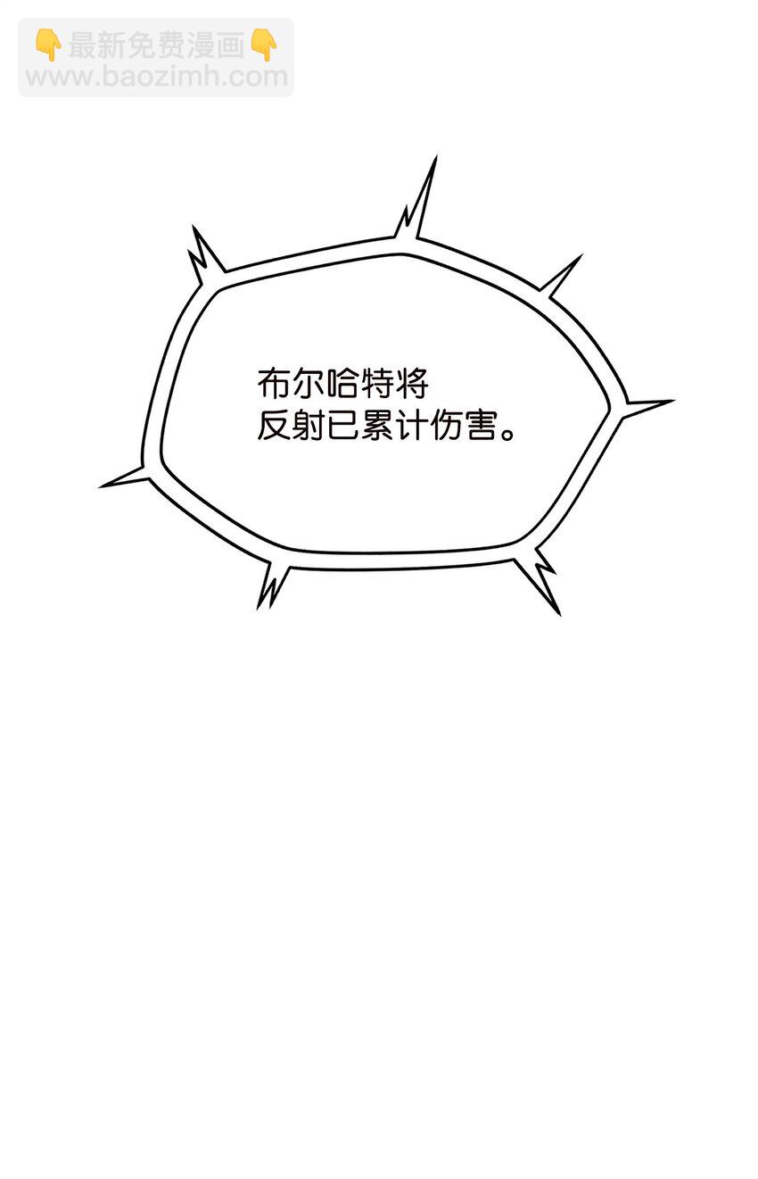 097 圣剑进化线索(1/2)-第97话