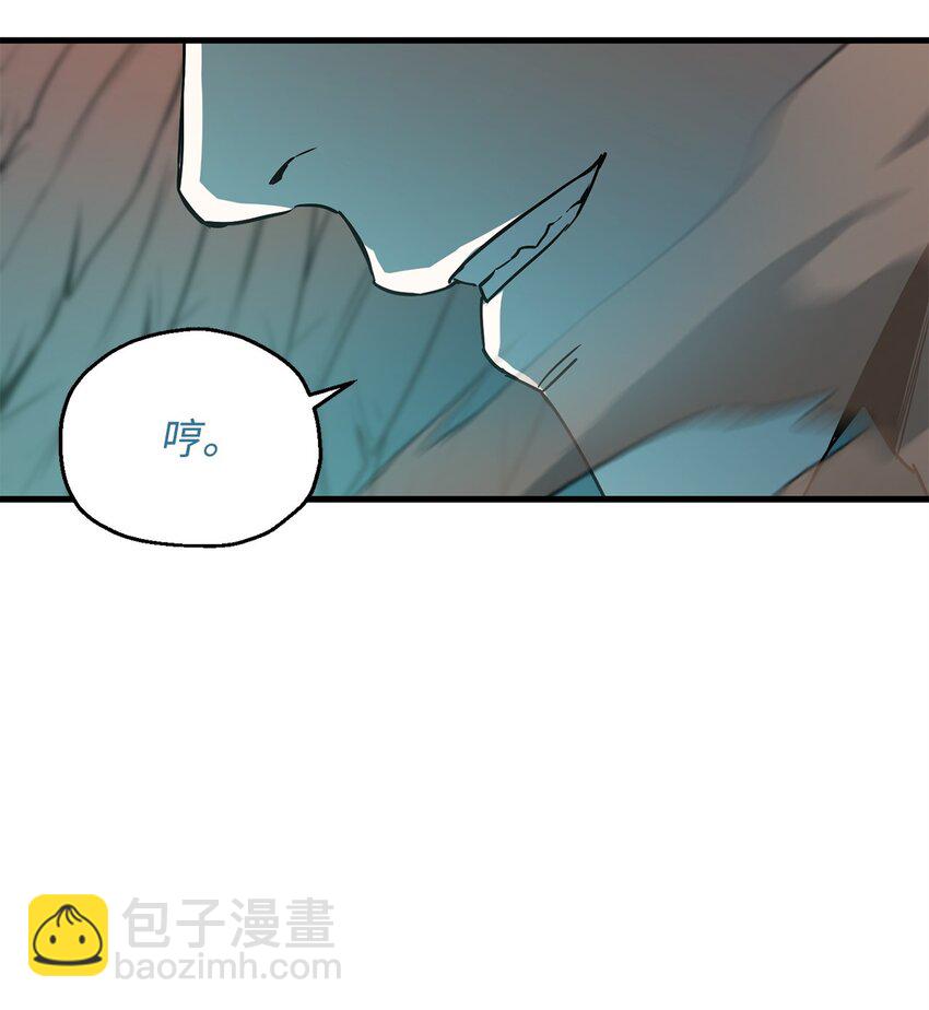 097 圣剑进化线索(1/2)-第97话